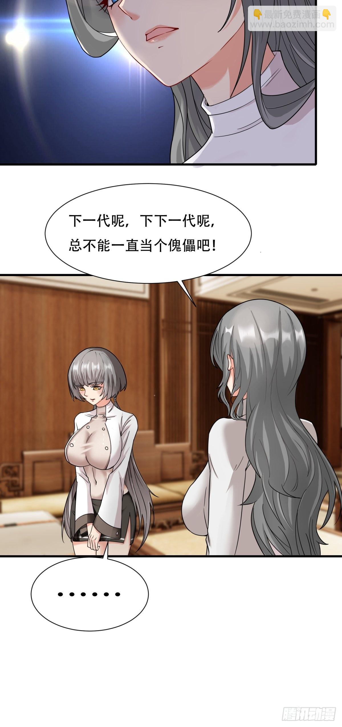 第104话-第107话