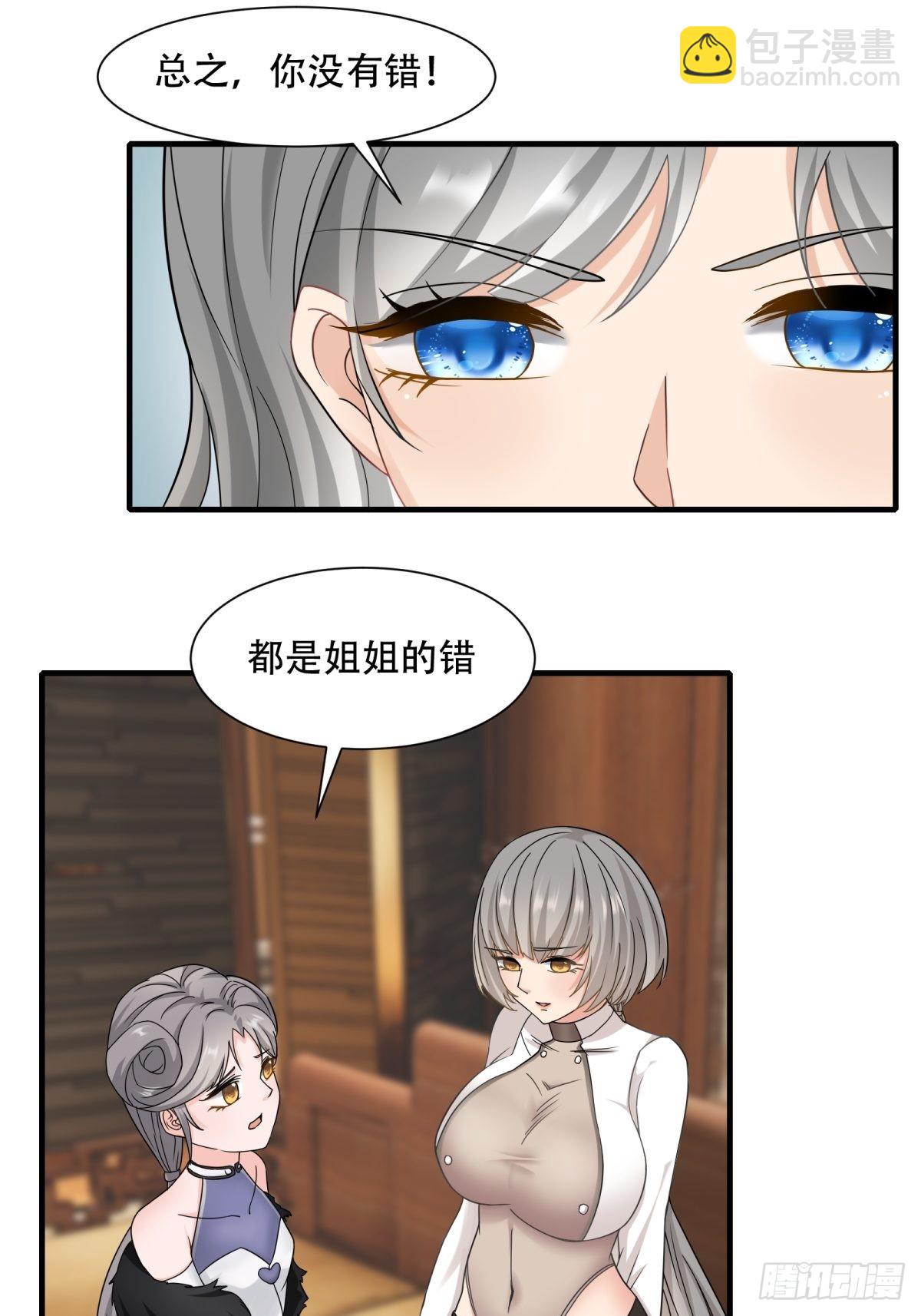 第104话-第107话