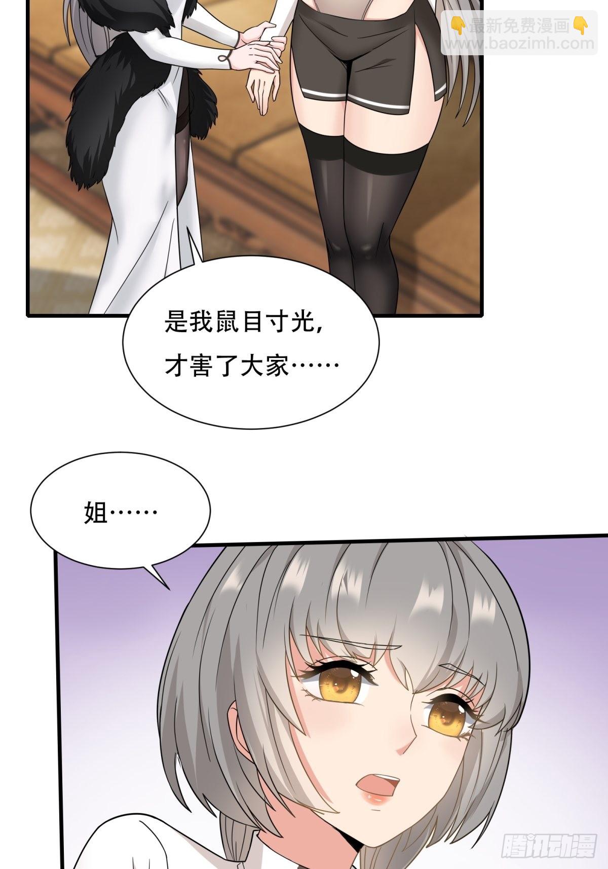 第104话-第107话