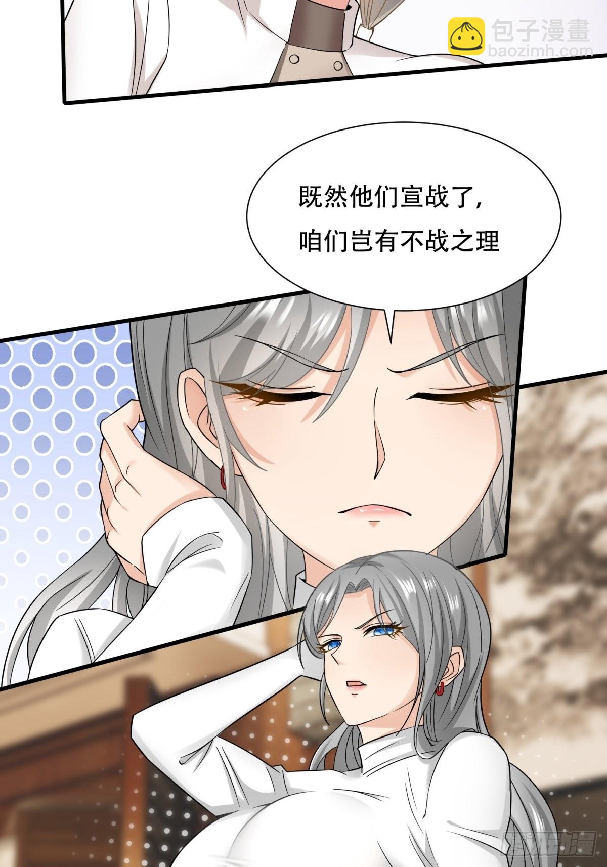 第104话-第107话