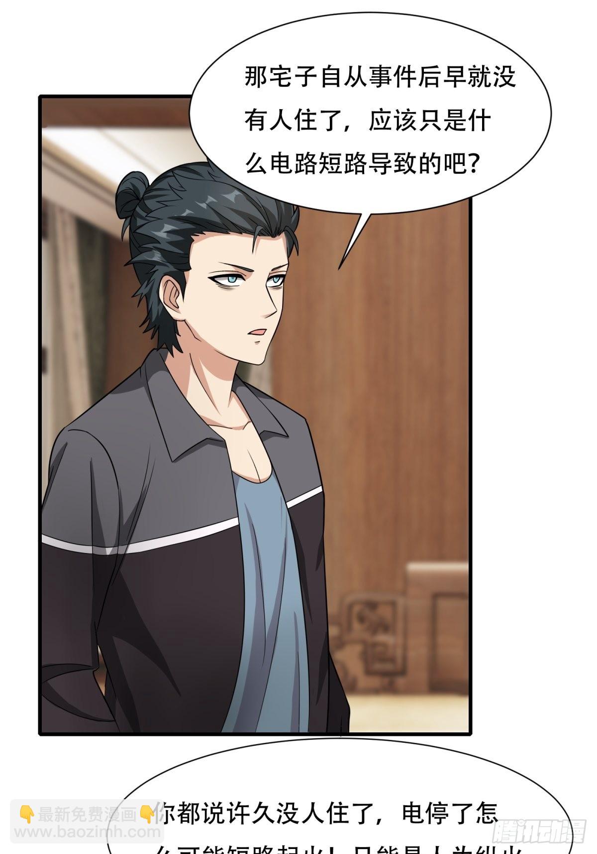 第104话-第107话