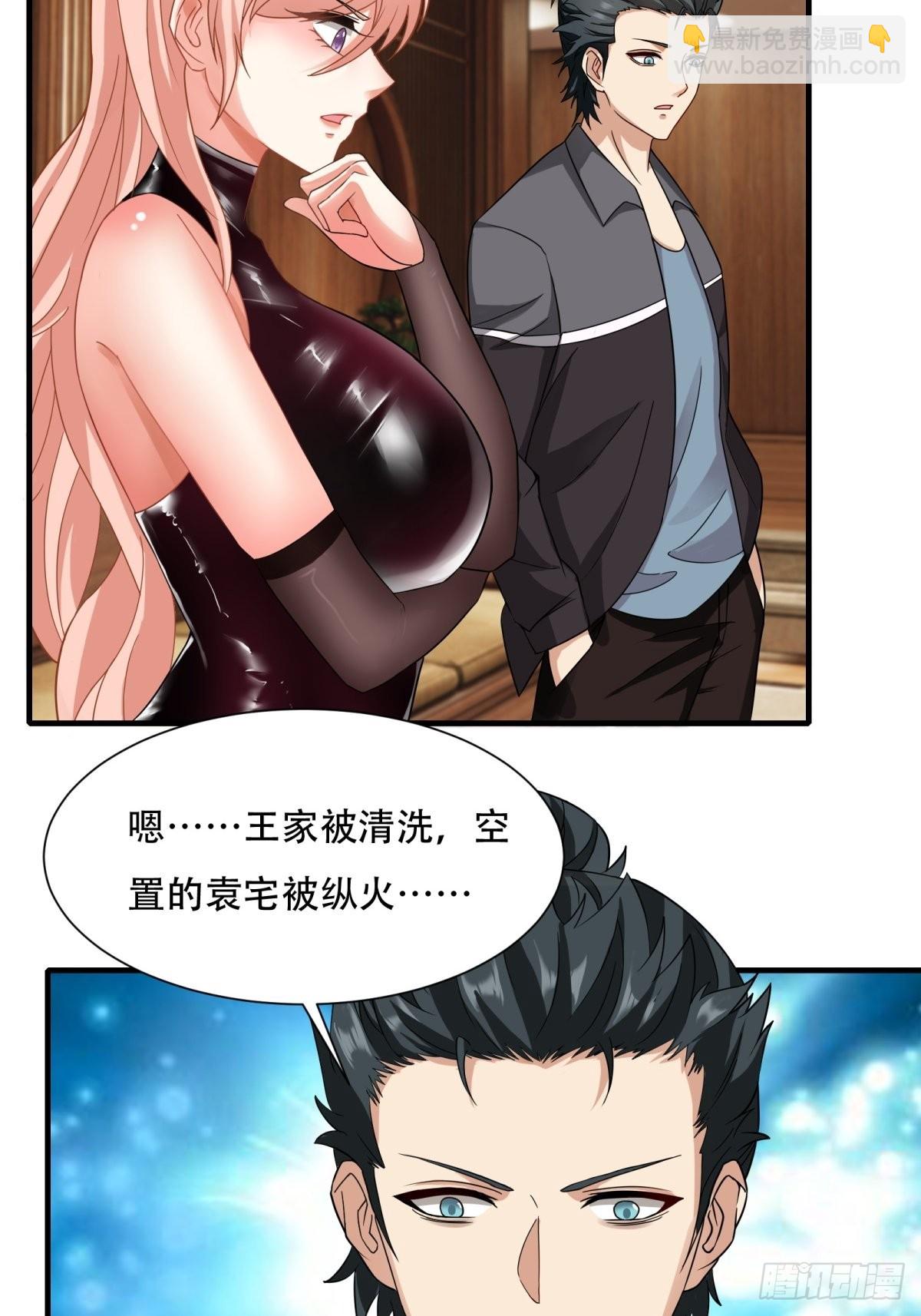 第104话-第107话