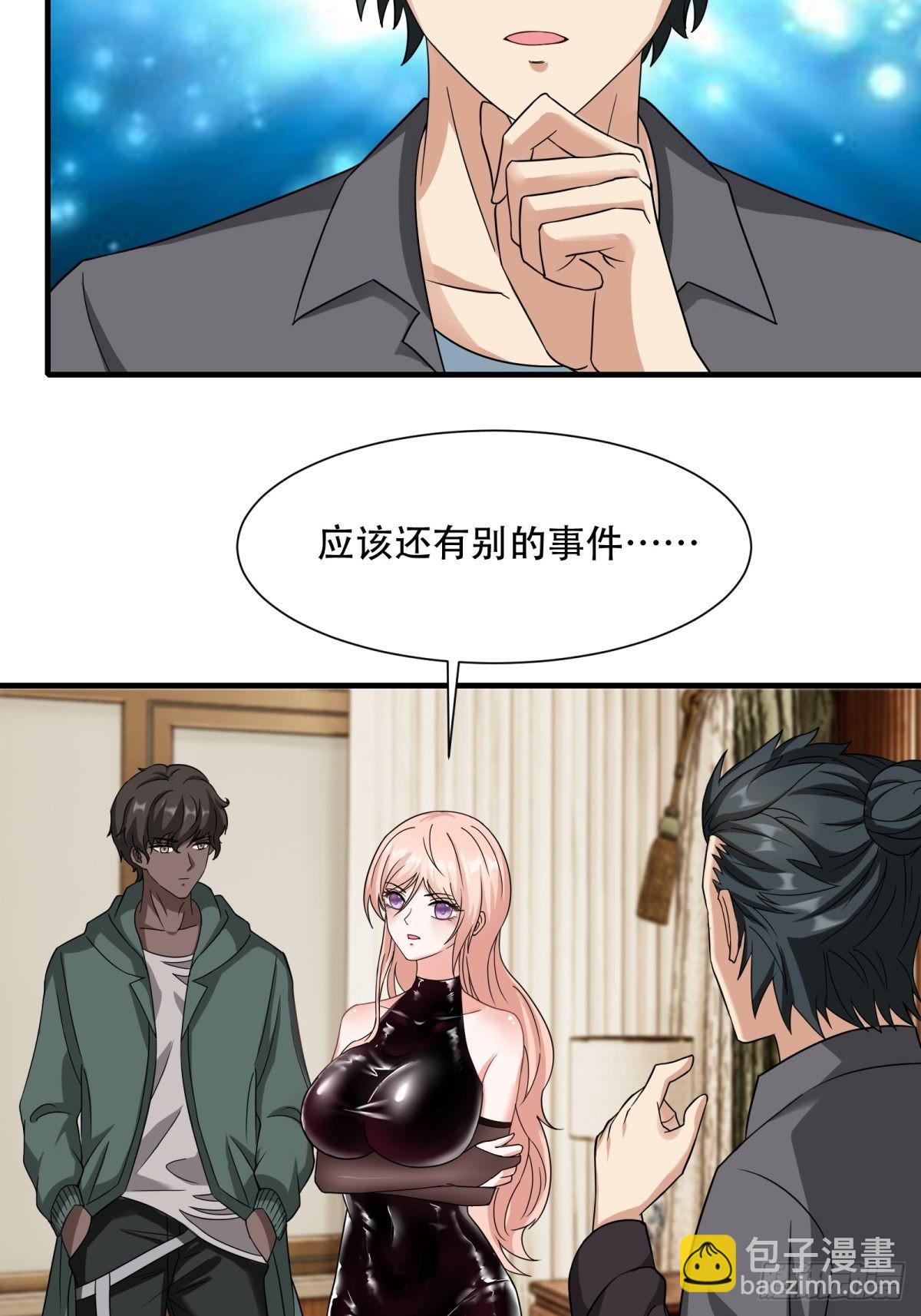 第104话-第107话