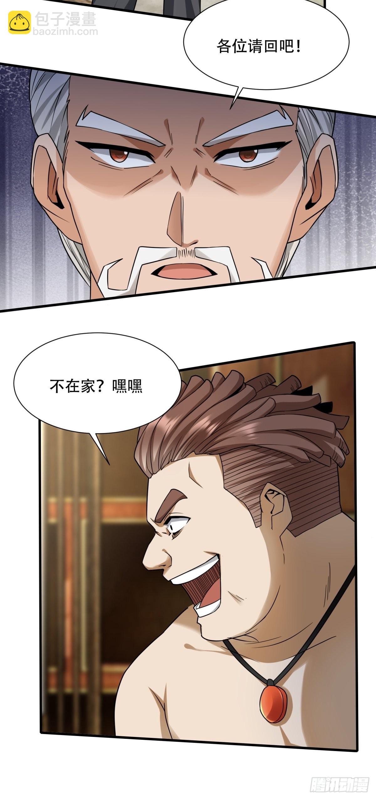 第104话-第107话