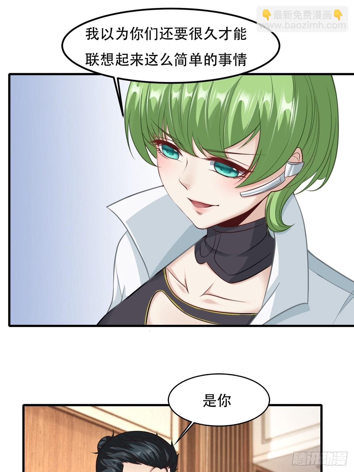第106话(1/2)-第109话