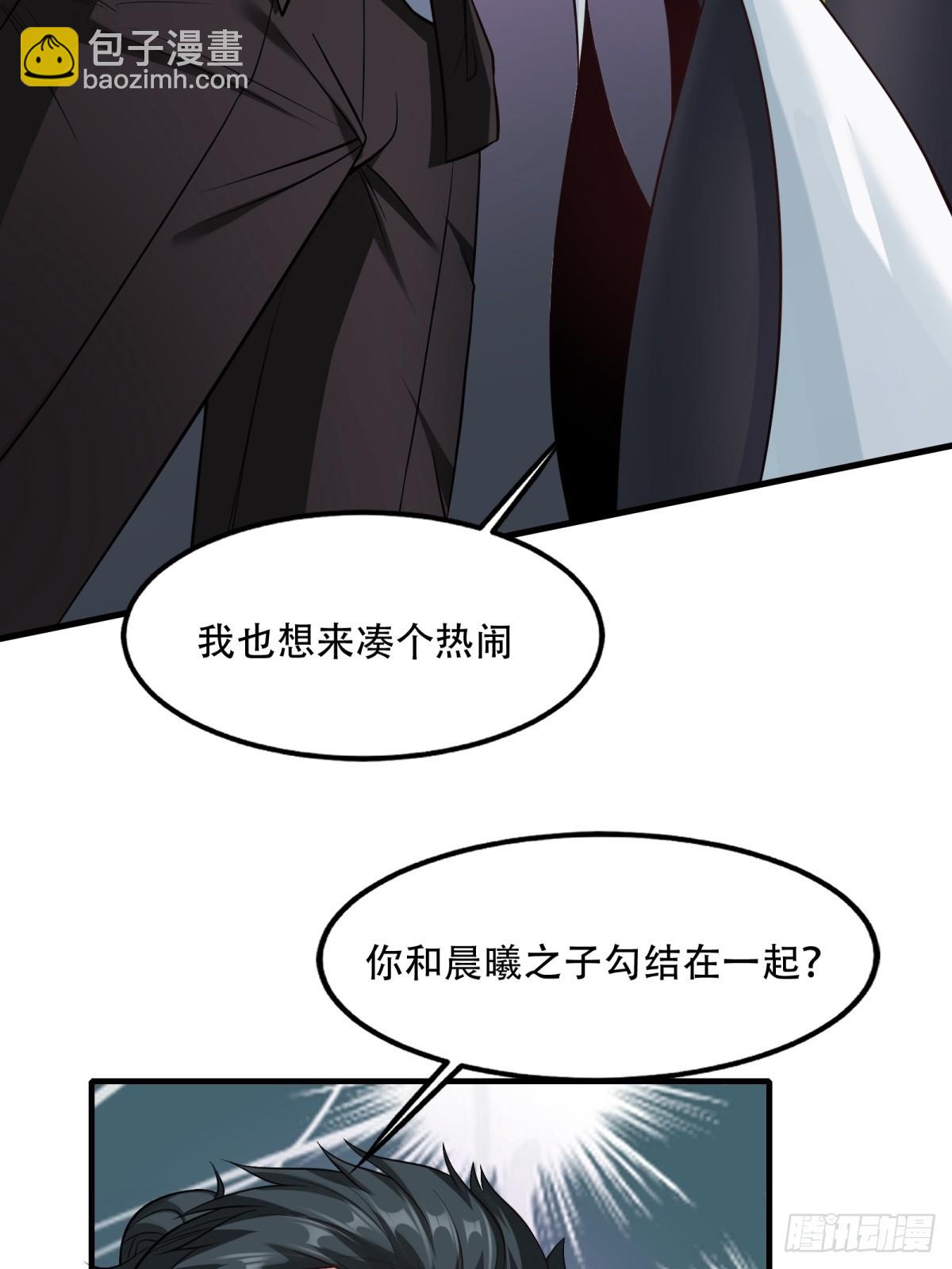 第106话(1/2)-第109话