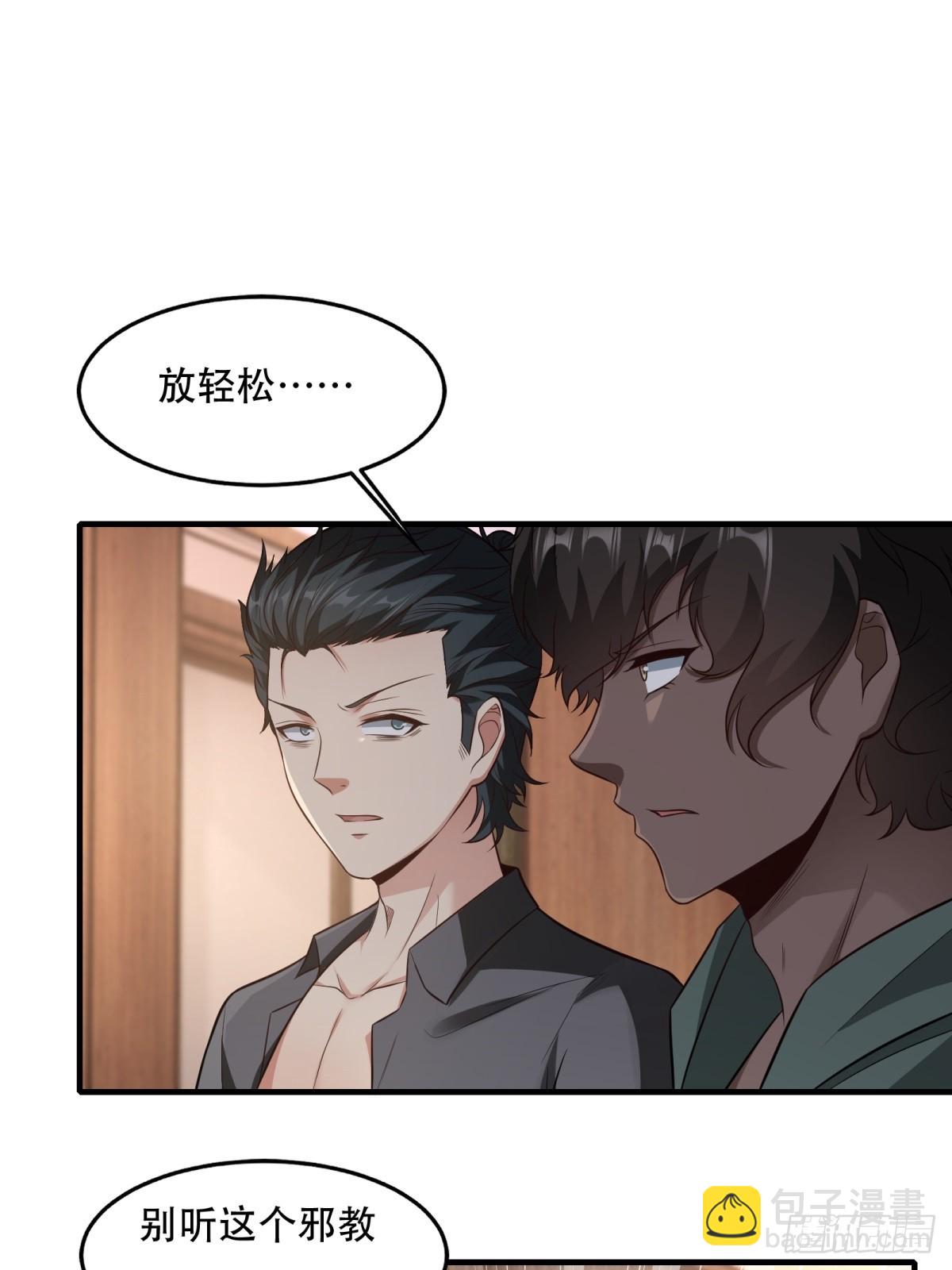 第106话(1/2)-第109话