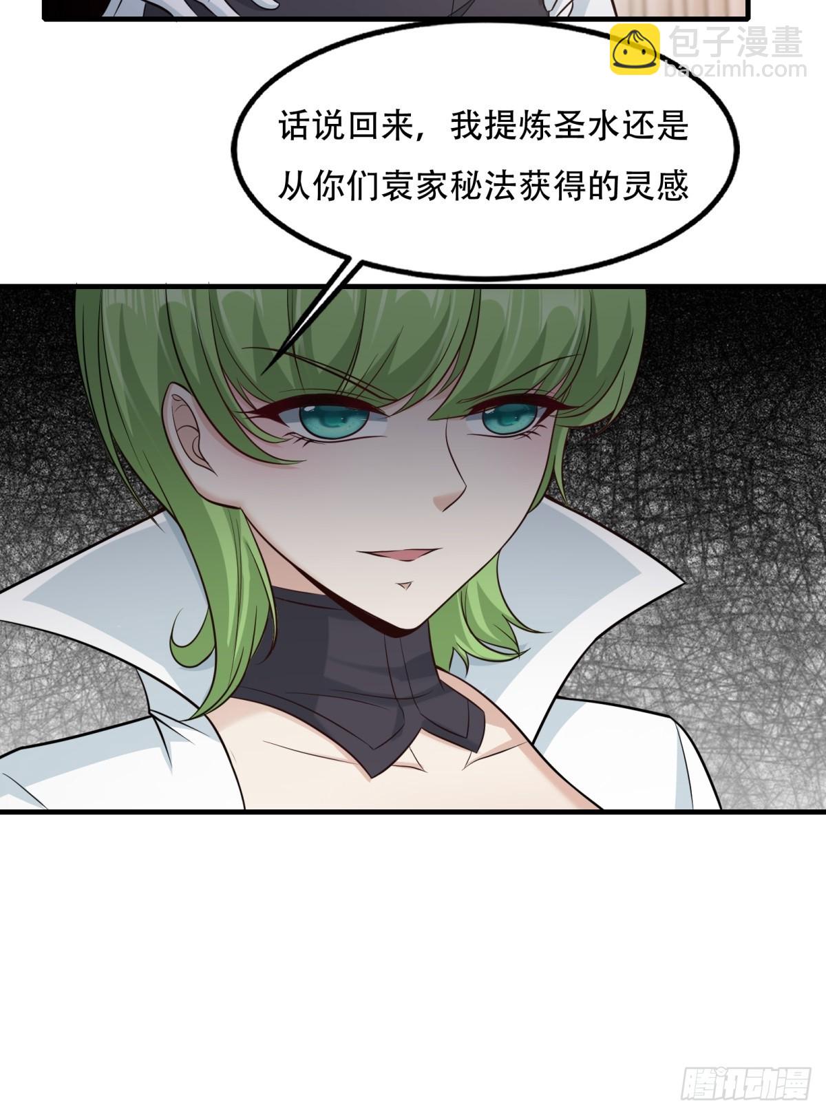 第106话(1/2)-第109话