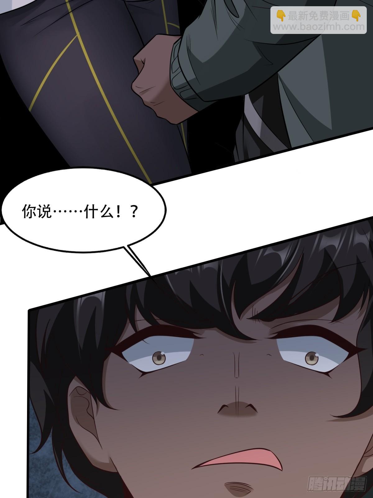第106话(1/2)-第109话
