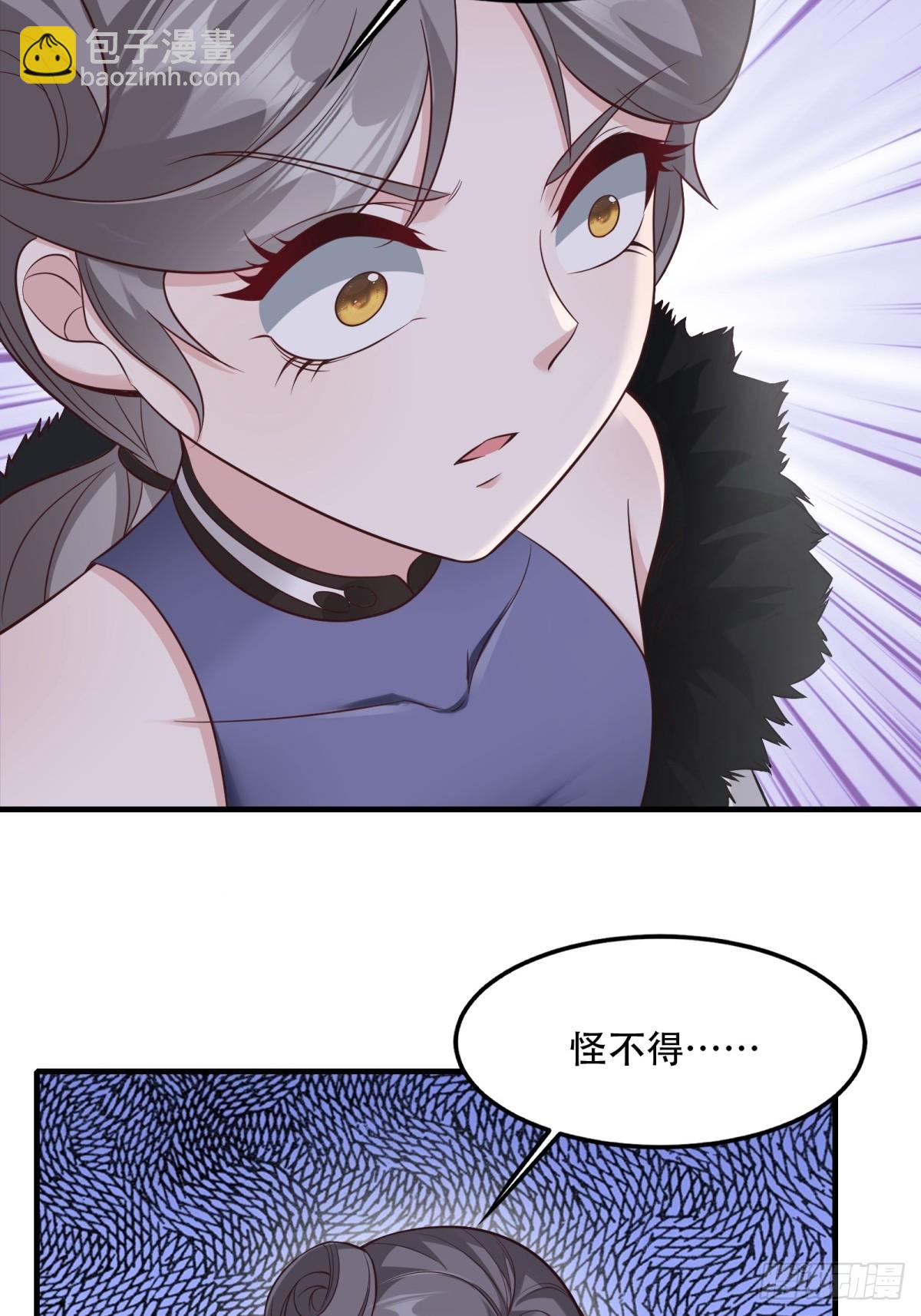 第106话(1/2)-第109话