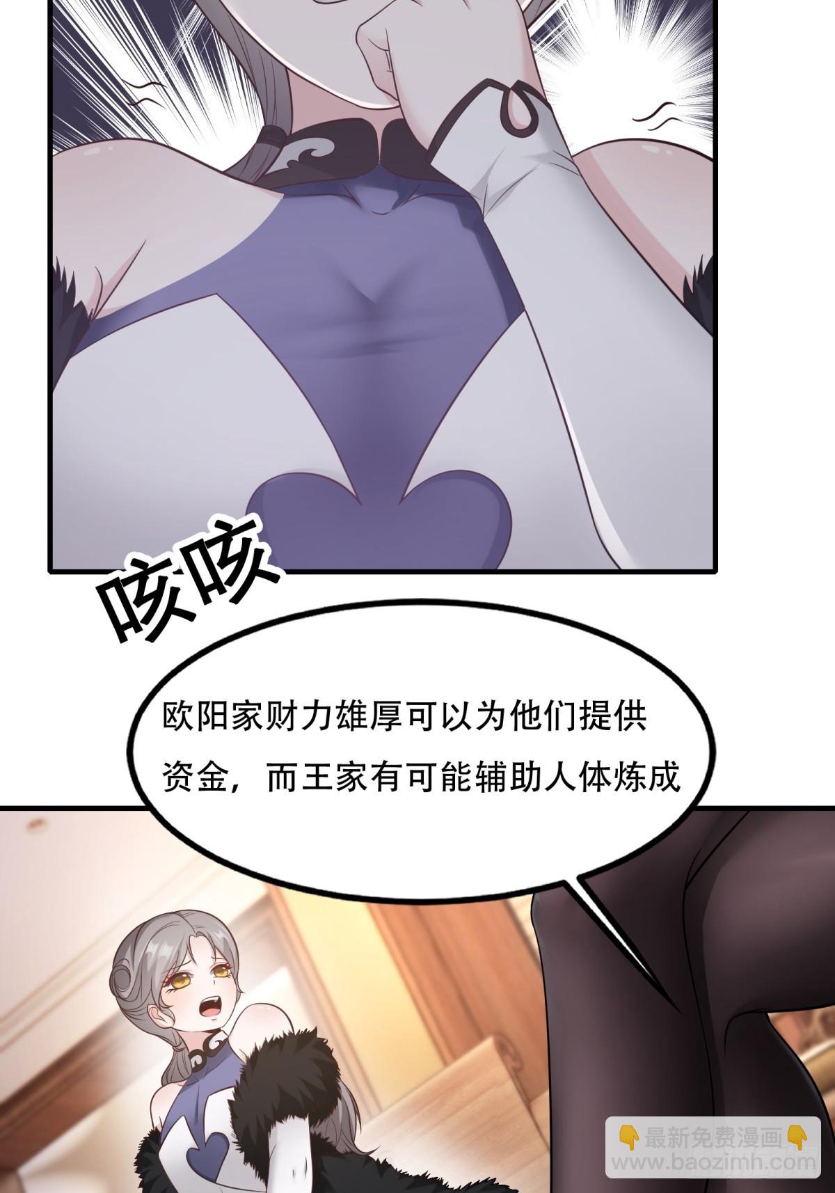 第106话(1/2)-第109话