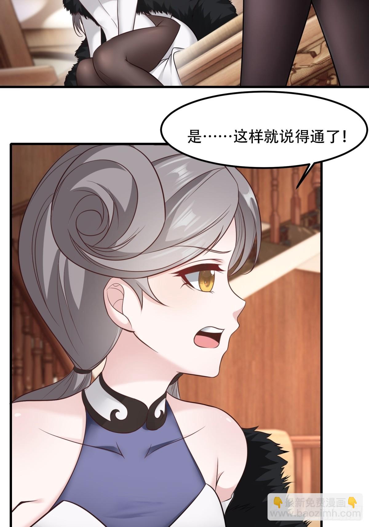 第106话(1/2)-第109话