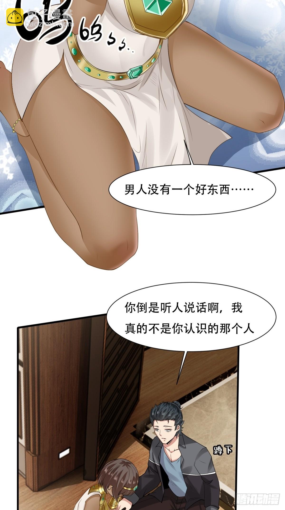 第108话(1/2)-第111话