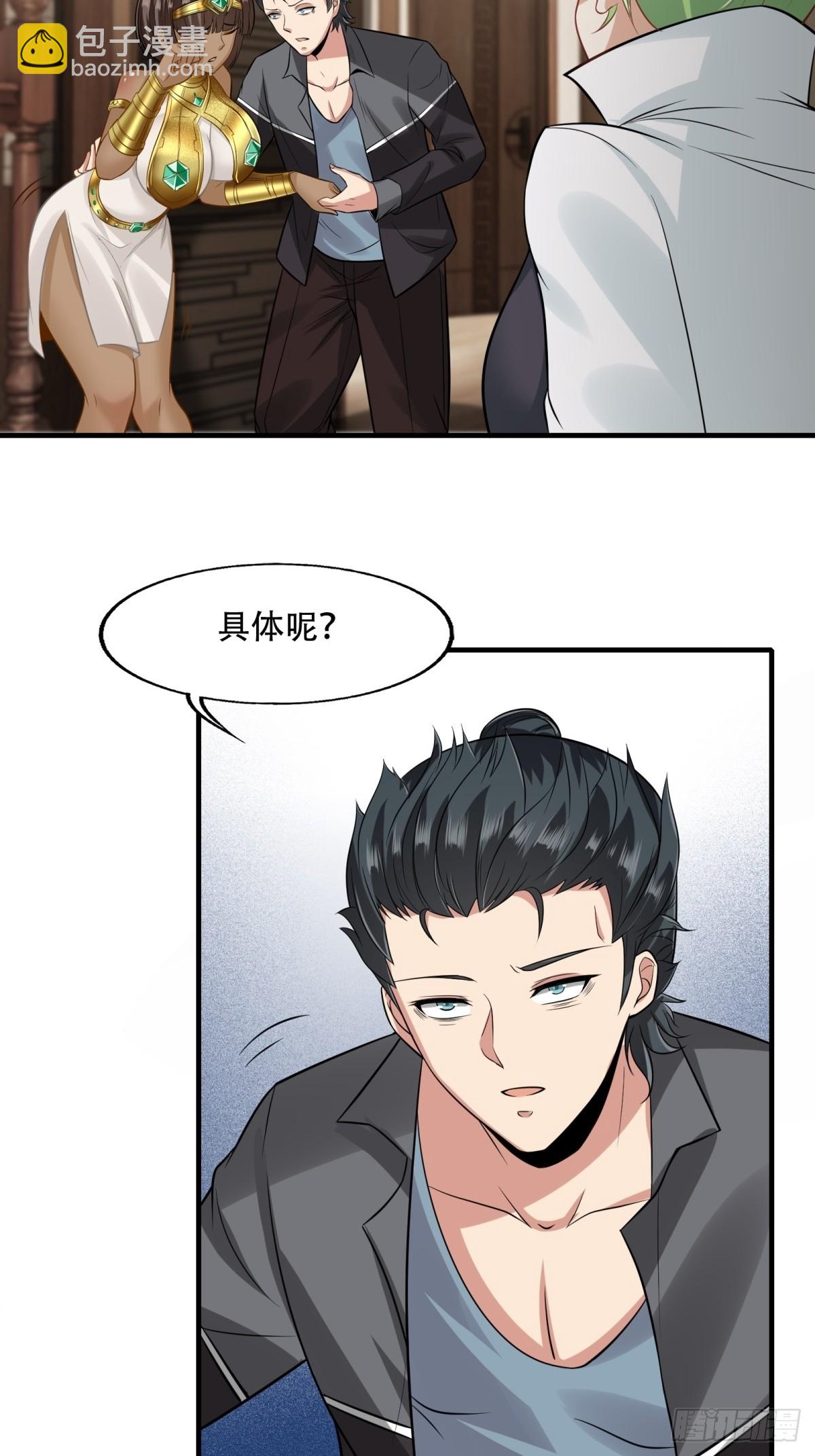 第108话(1/2)-第111话