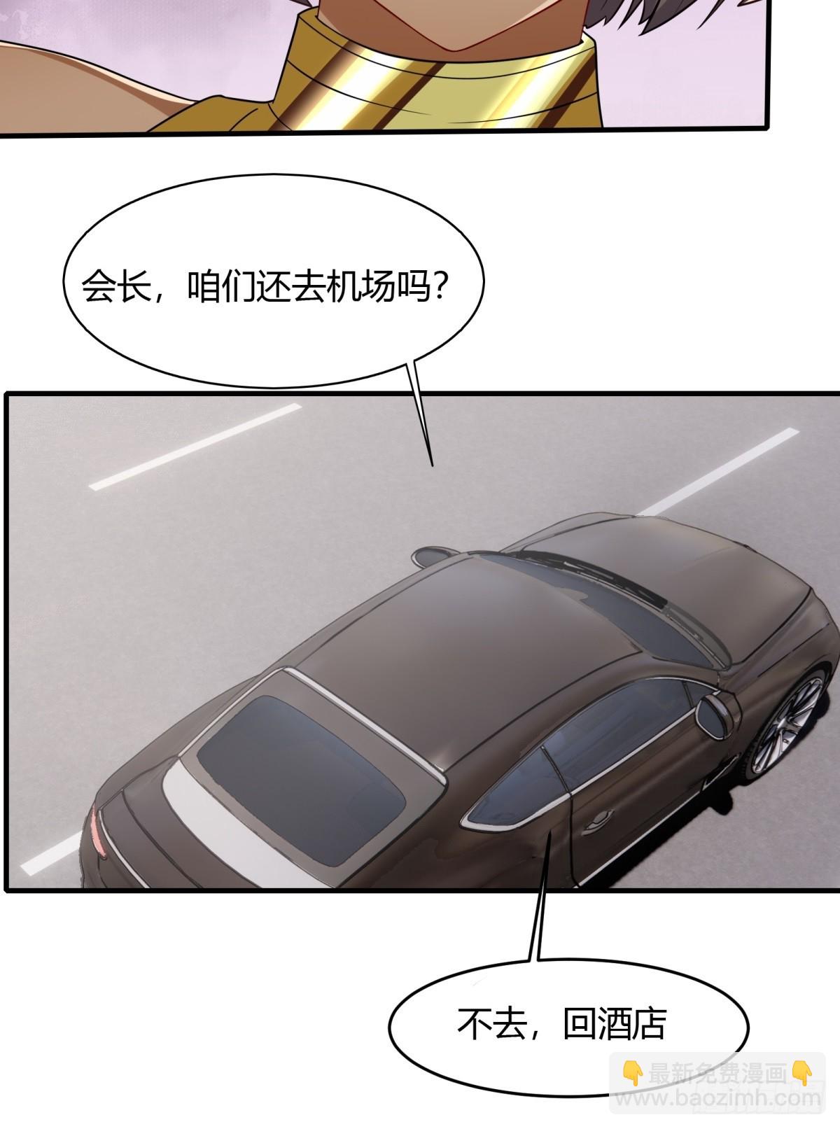 第110话(1/2)-第113话