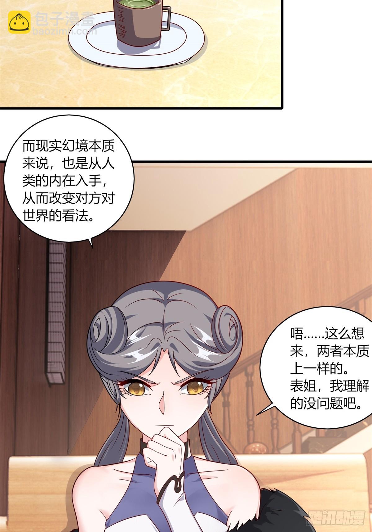 第110话(1/2)-第113话