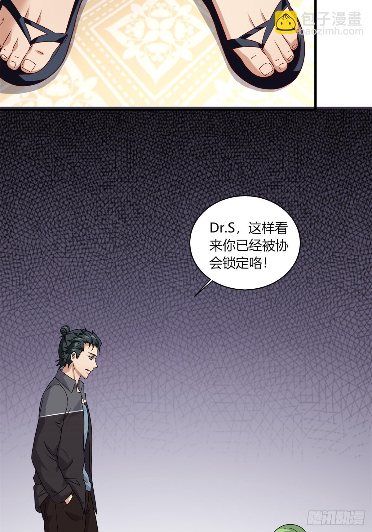 第110话(1/2)-第113话