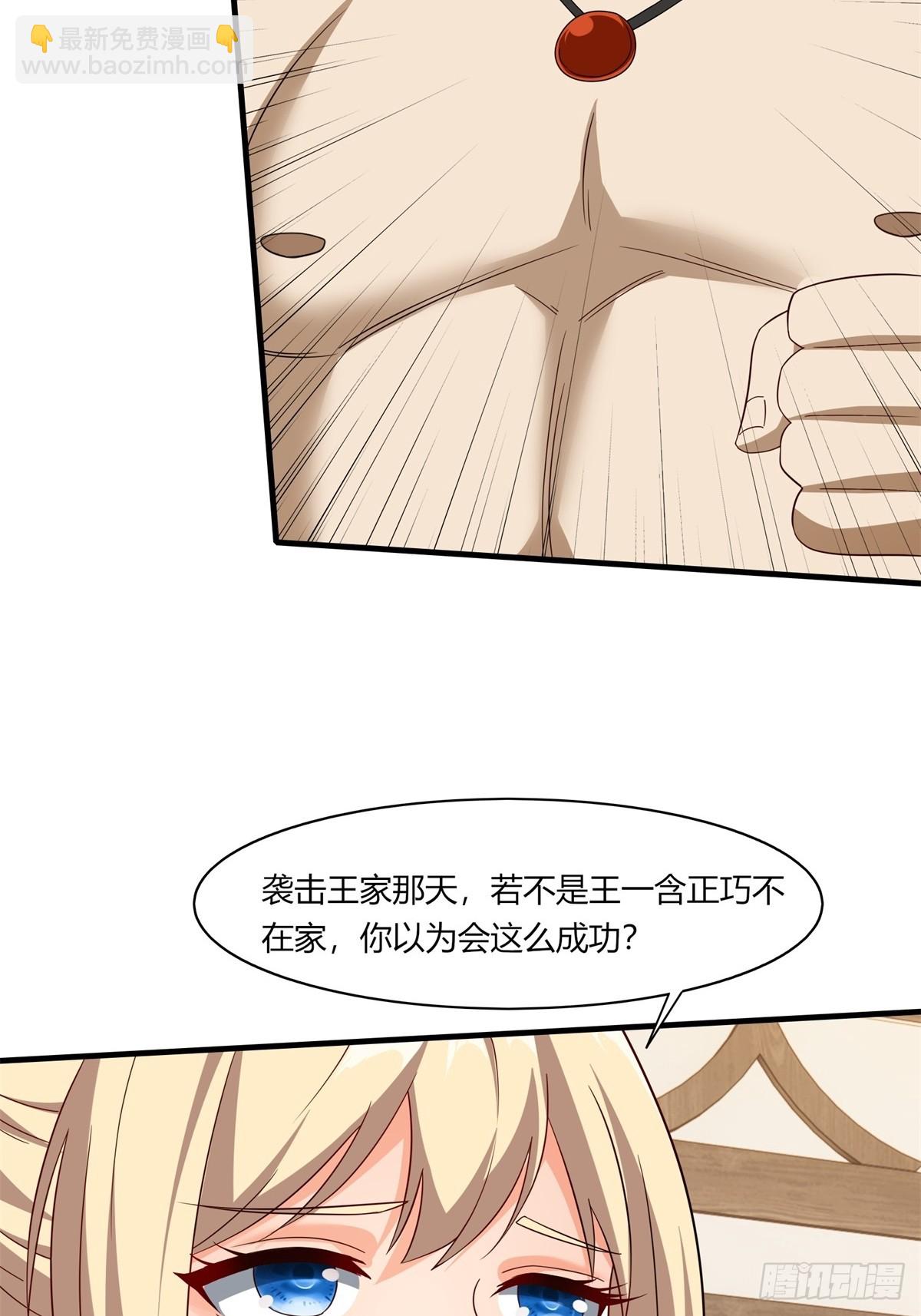 第110话(1/2)-第113话