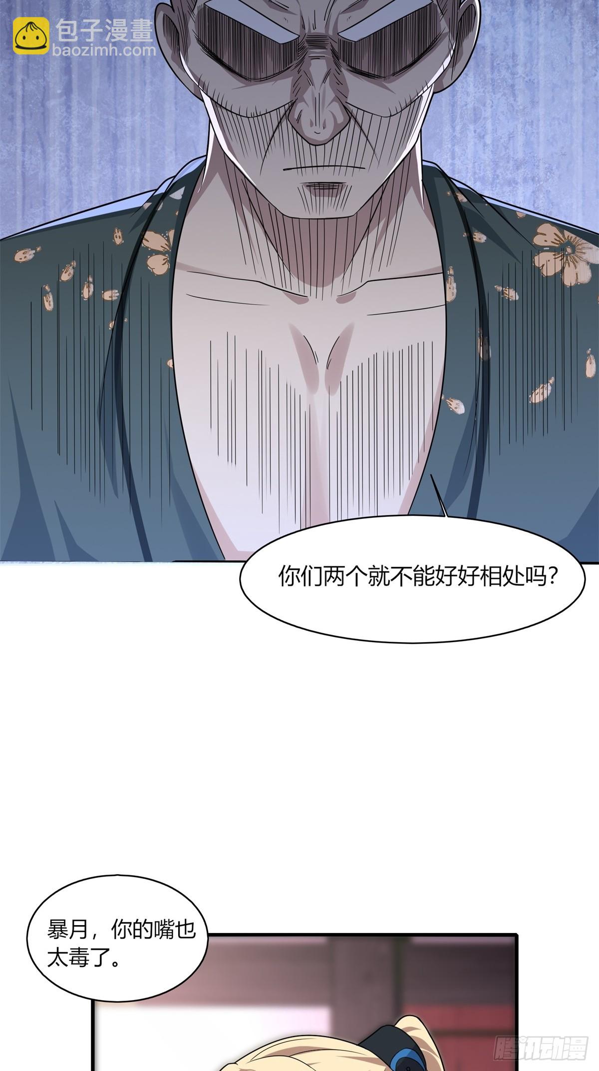 第110话(1/2)-第113话
