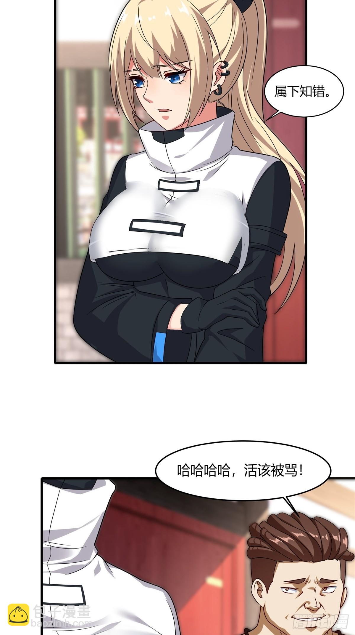 第110话(1/2)-第113话