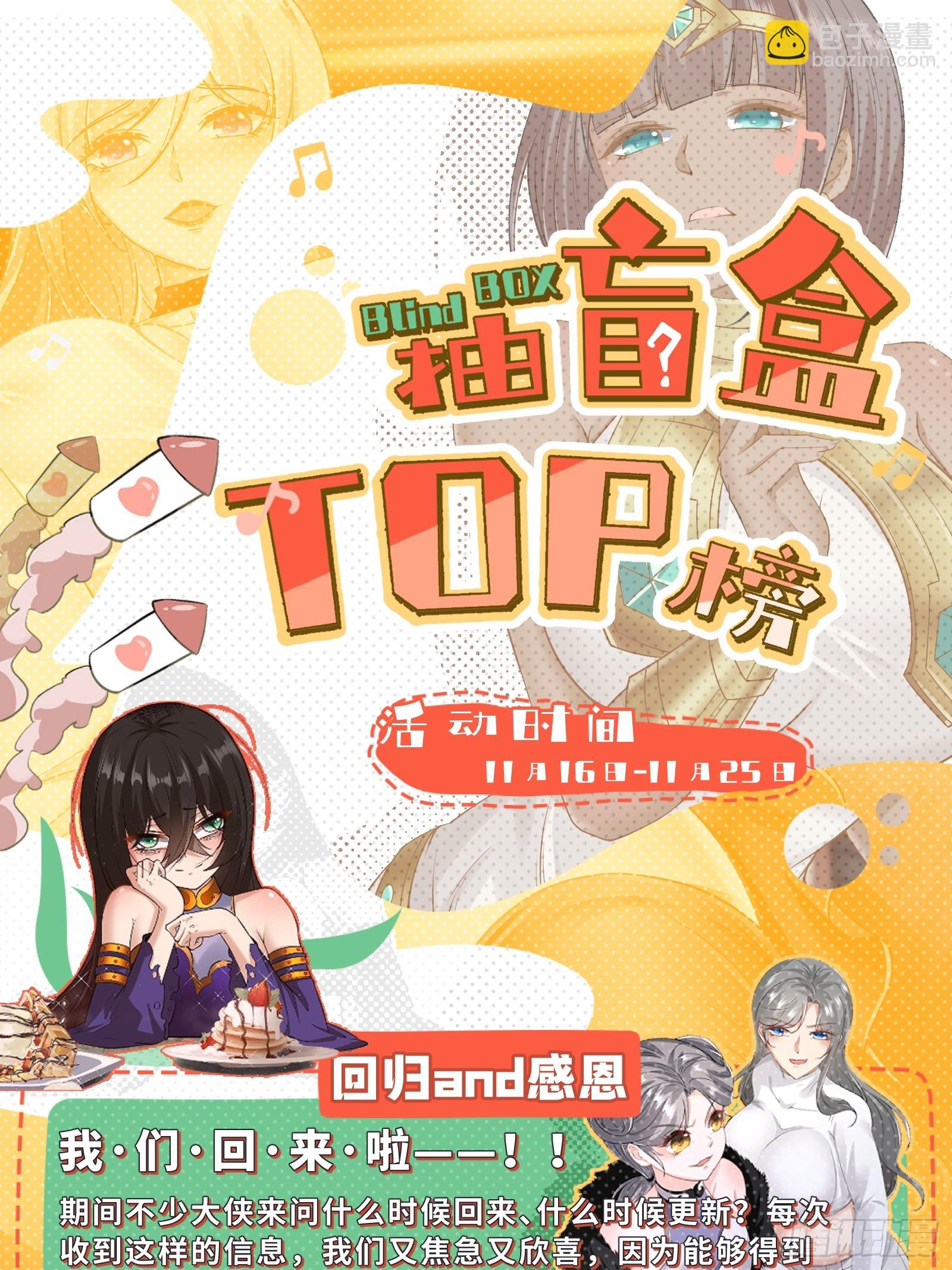 第110话(1/2)-第113话