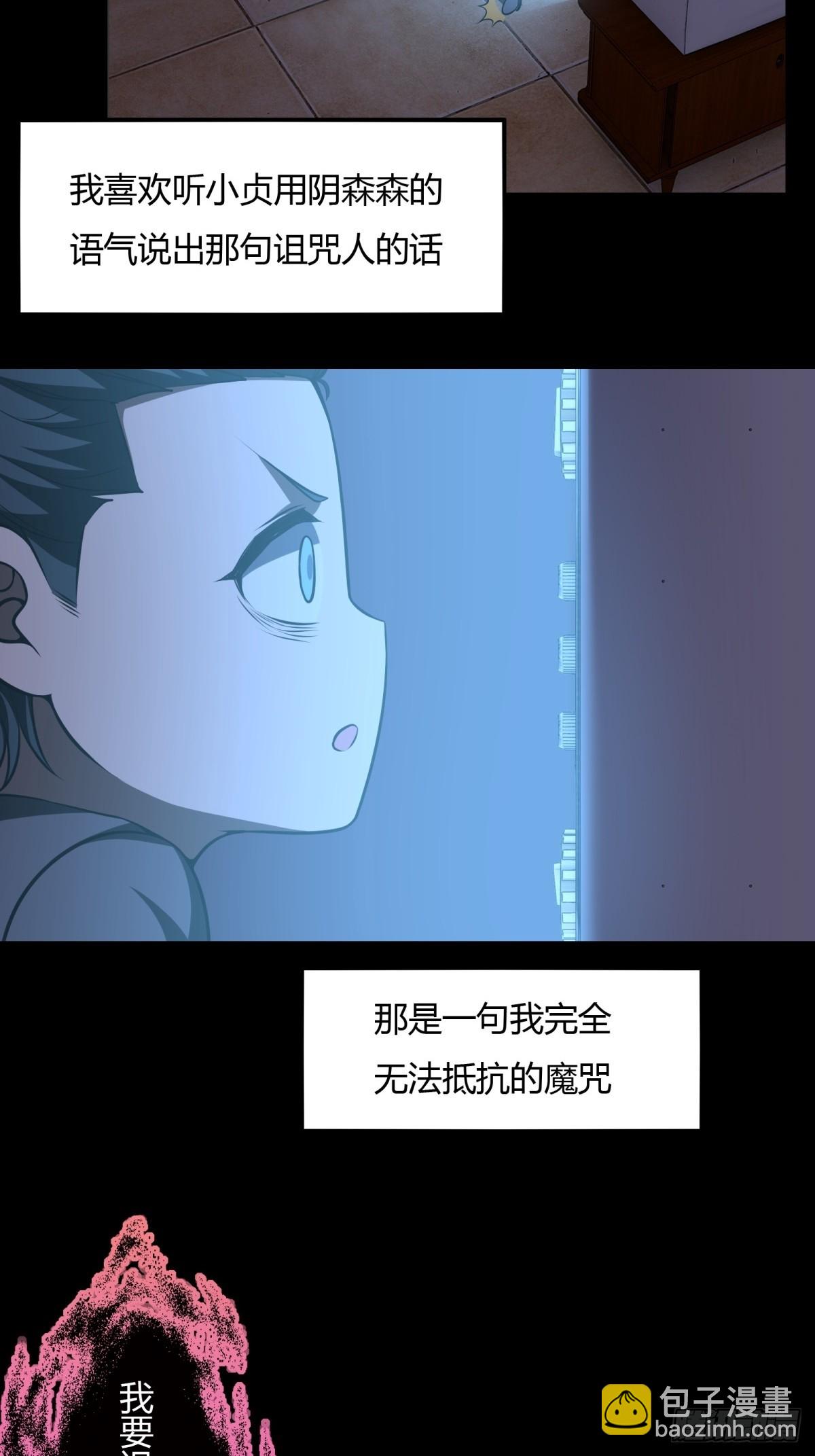 第114话(1/2)-第117话