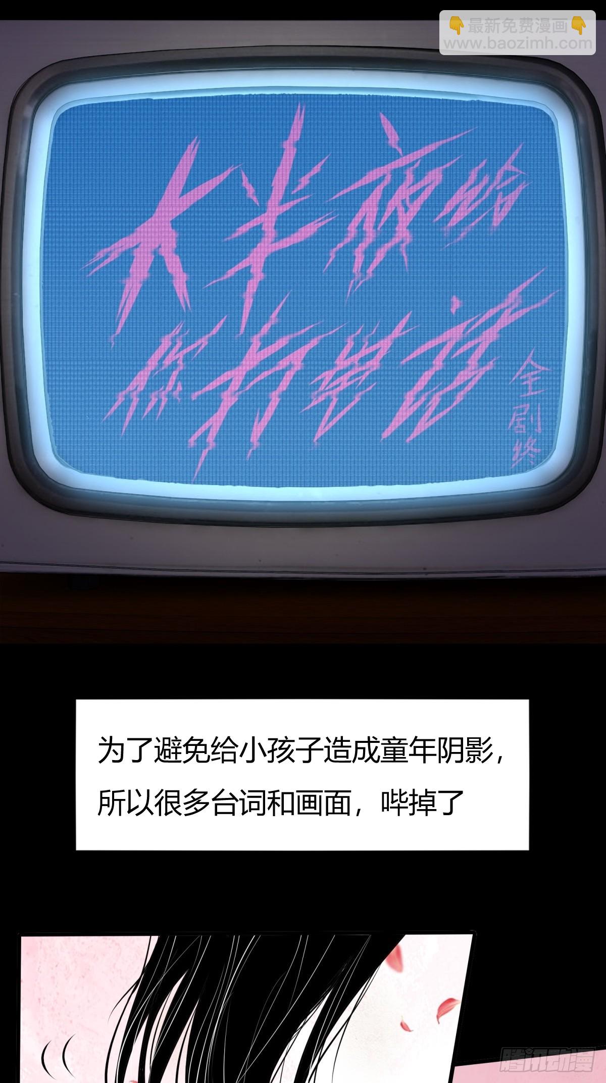 第114话(1/2)-第117话