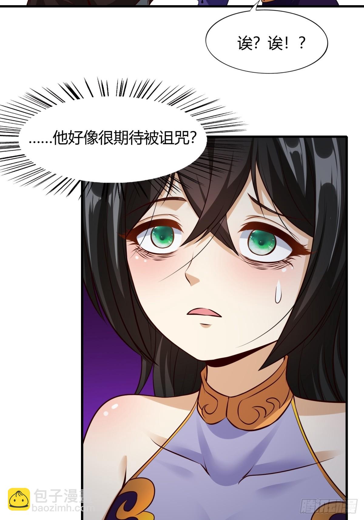 第114话(1/2)-第117话