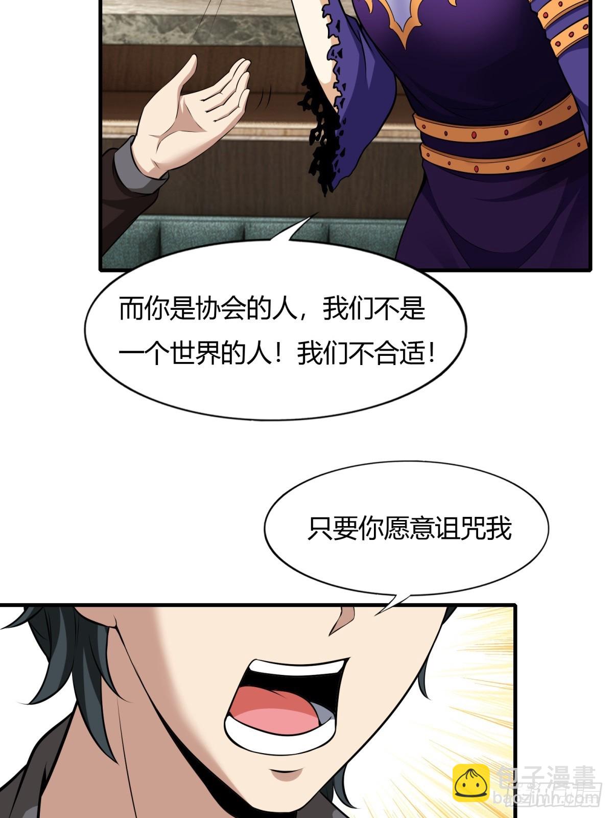 第114话(1/2)-第117话