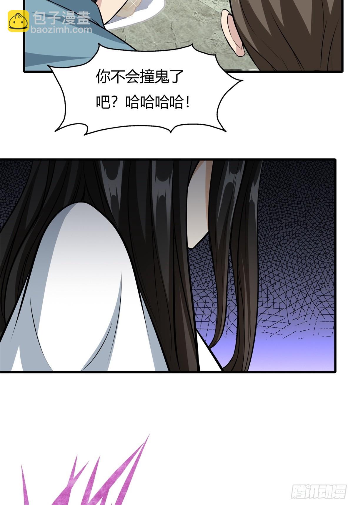 第114话(1/2)-第117话