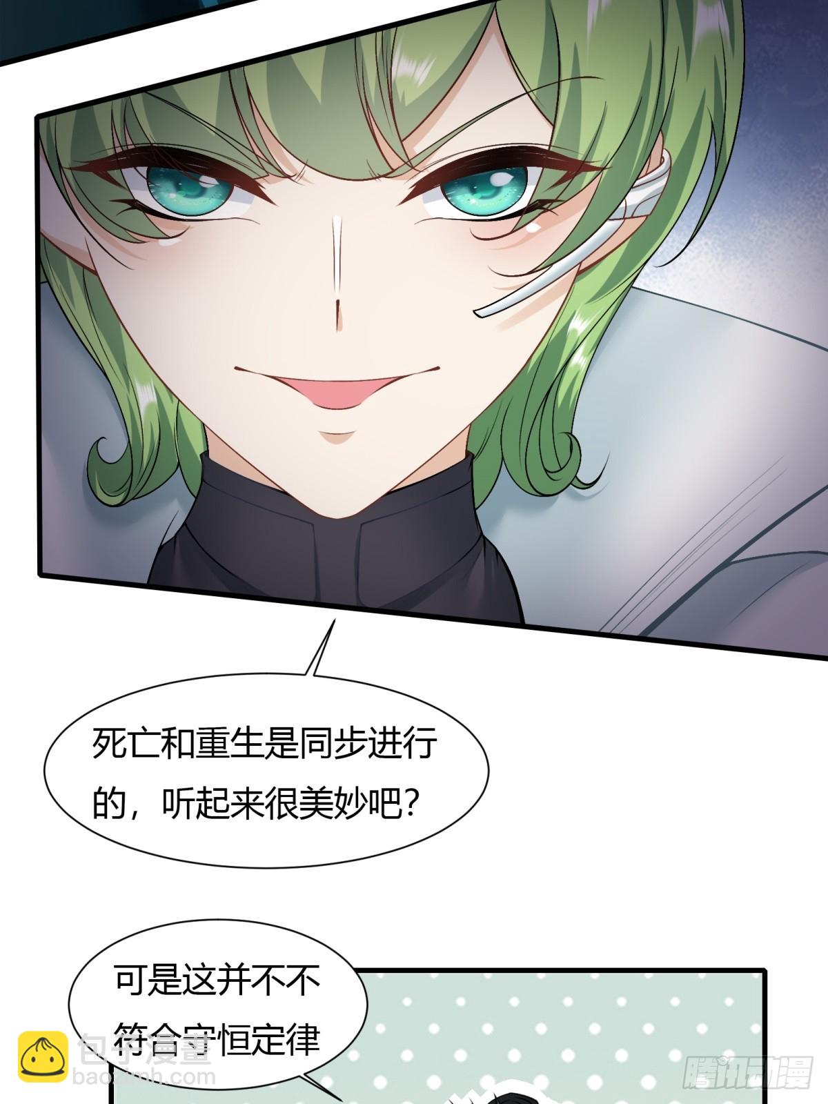 第116话(1/2)-第119话