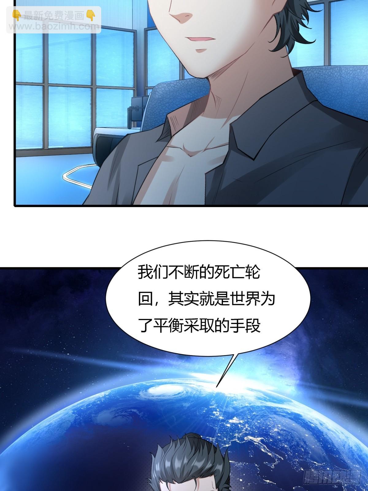 第116话(1/2)-第119话