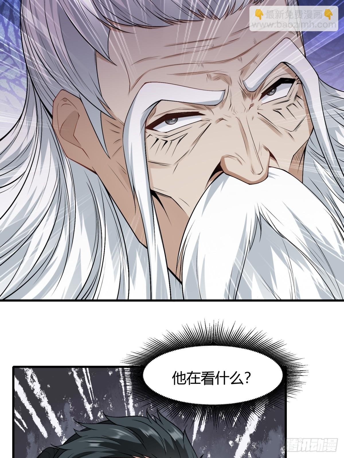 第116话(1/2)-第119话