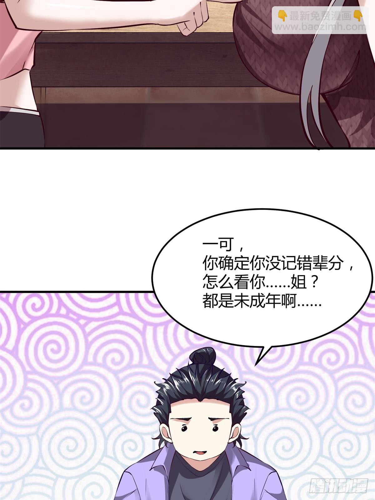 第11话(1/2)-第13话