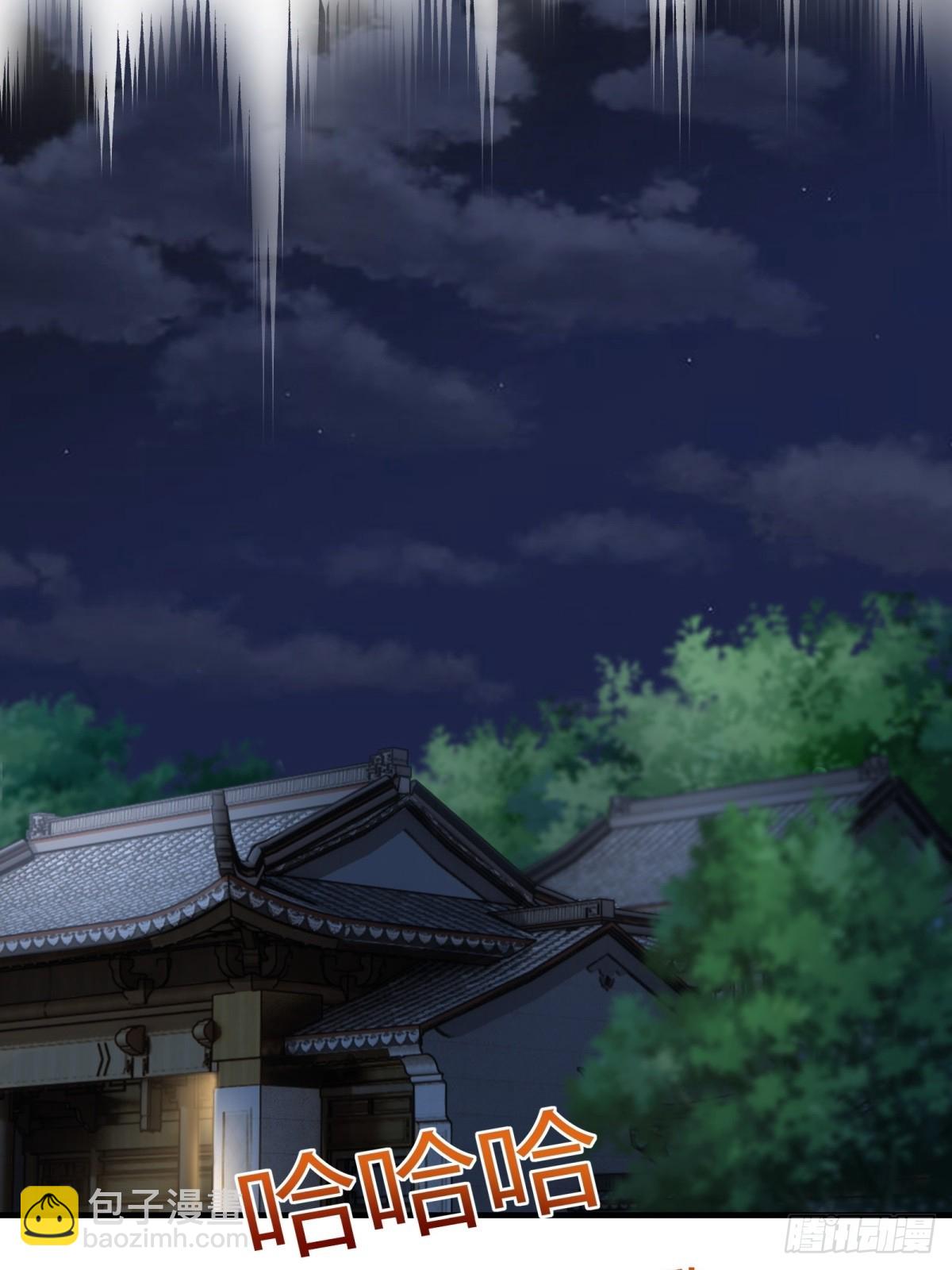 第118话(1/2)-第121话