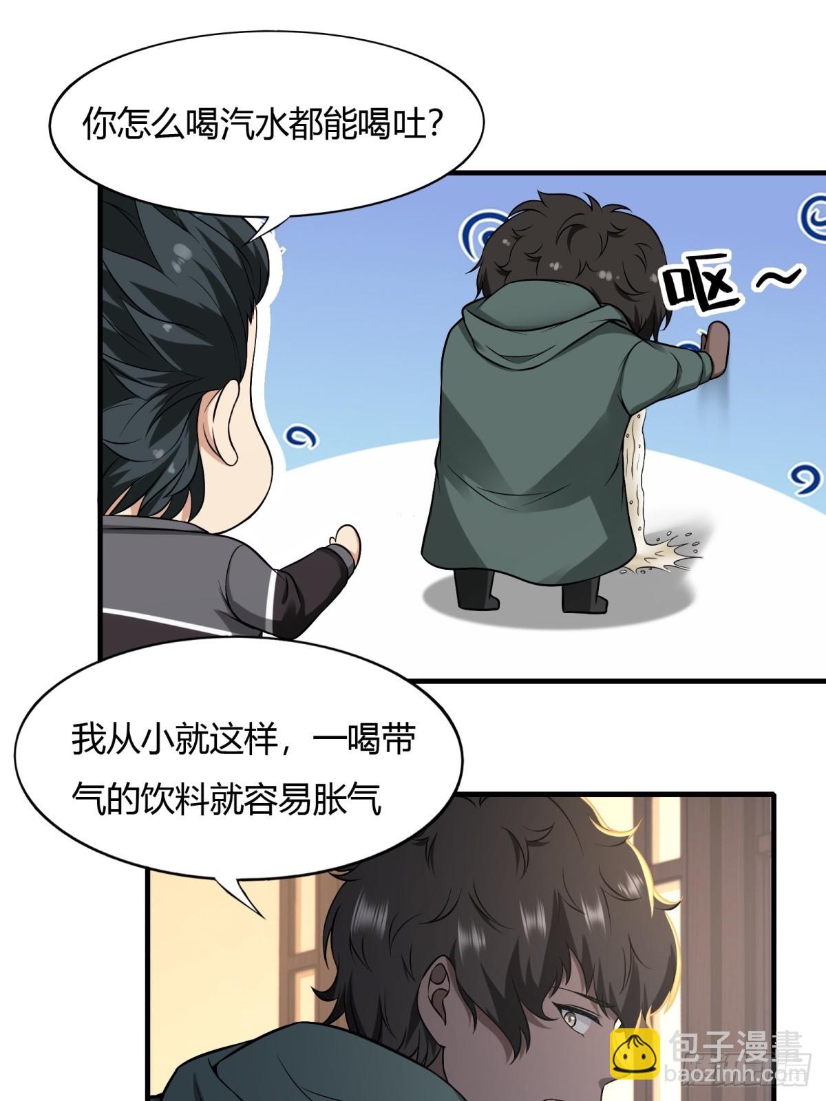 第118话(1/2)-第121话