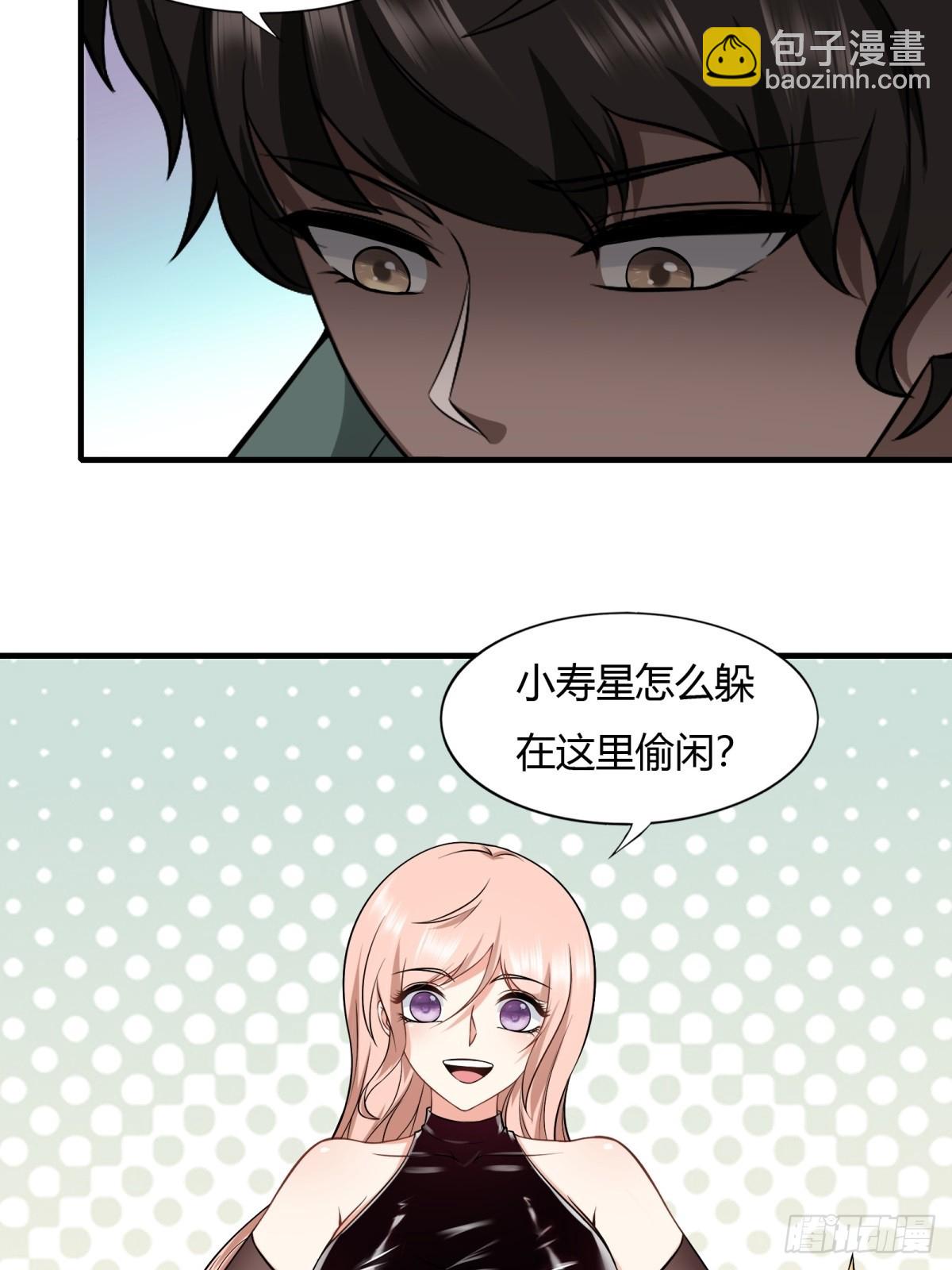 第118话(1/2)-第121话
