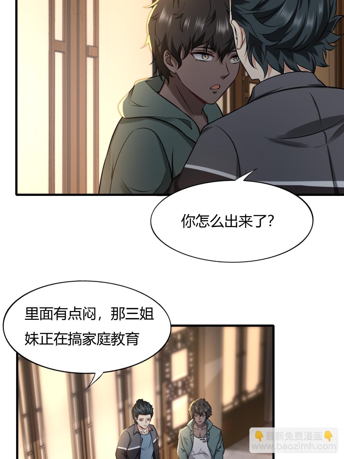 第118话(1/2)-第121话