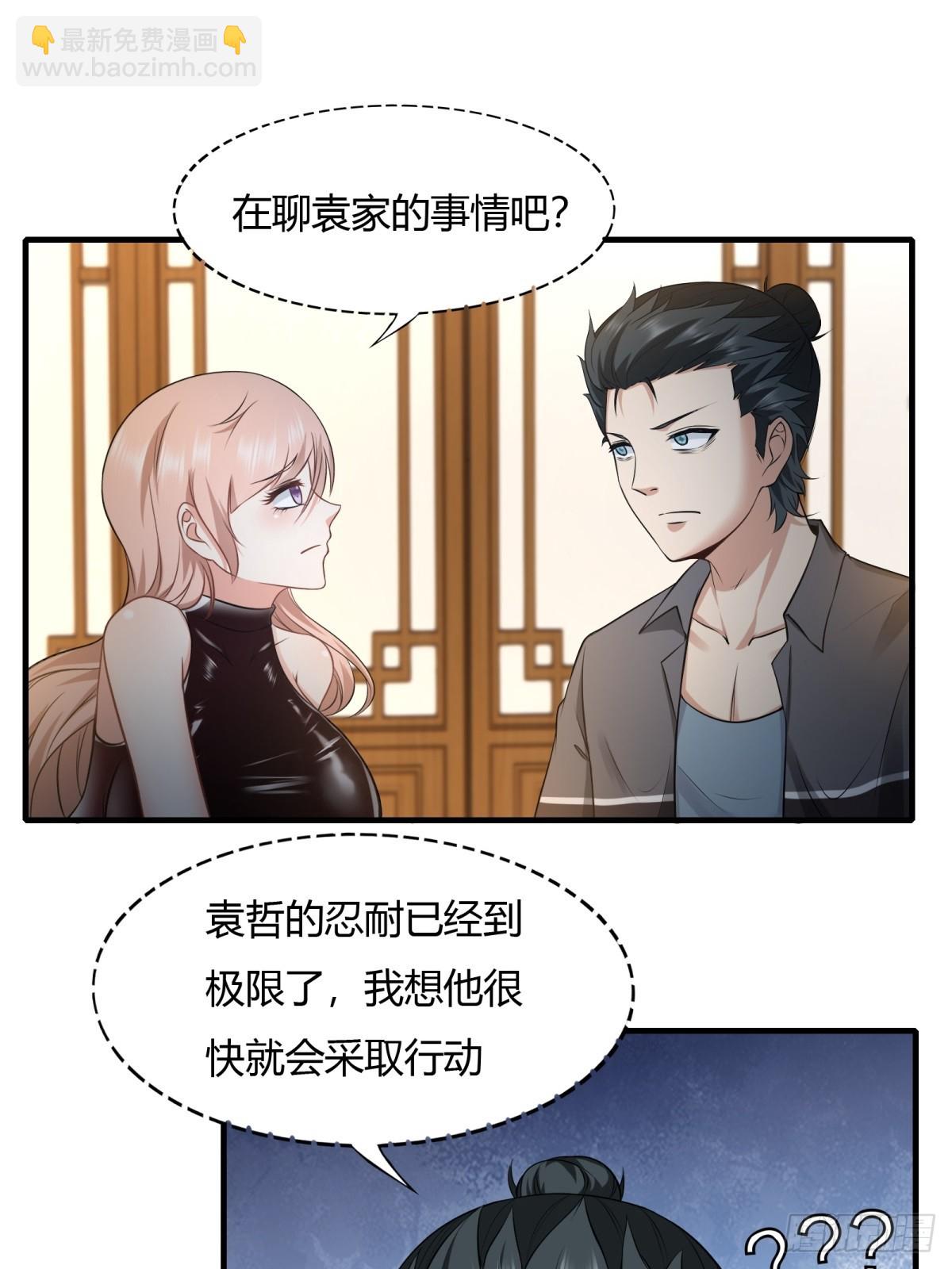 第118话(1/2)-第121话