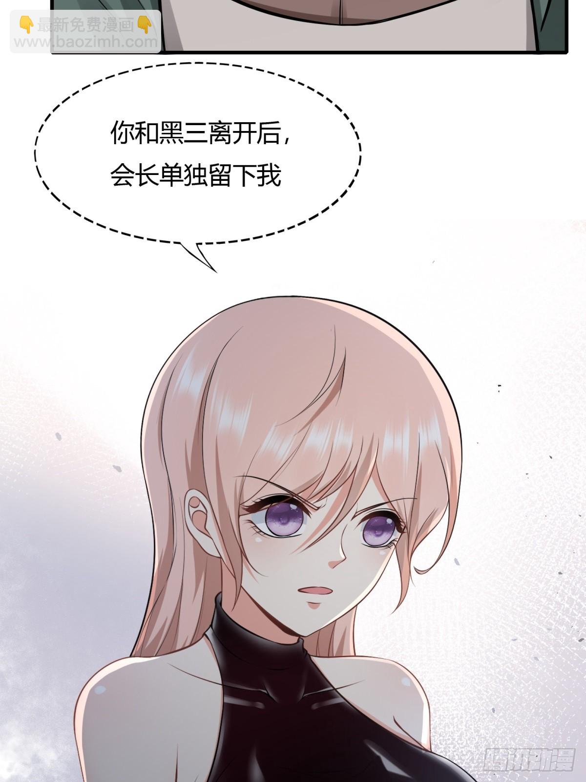 第118话(1/2)-第121话