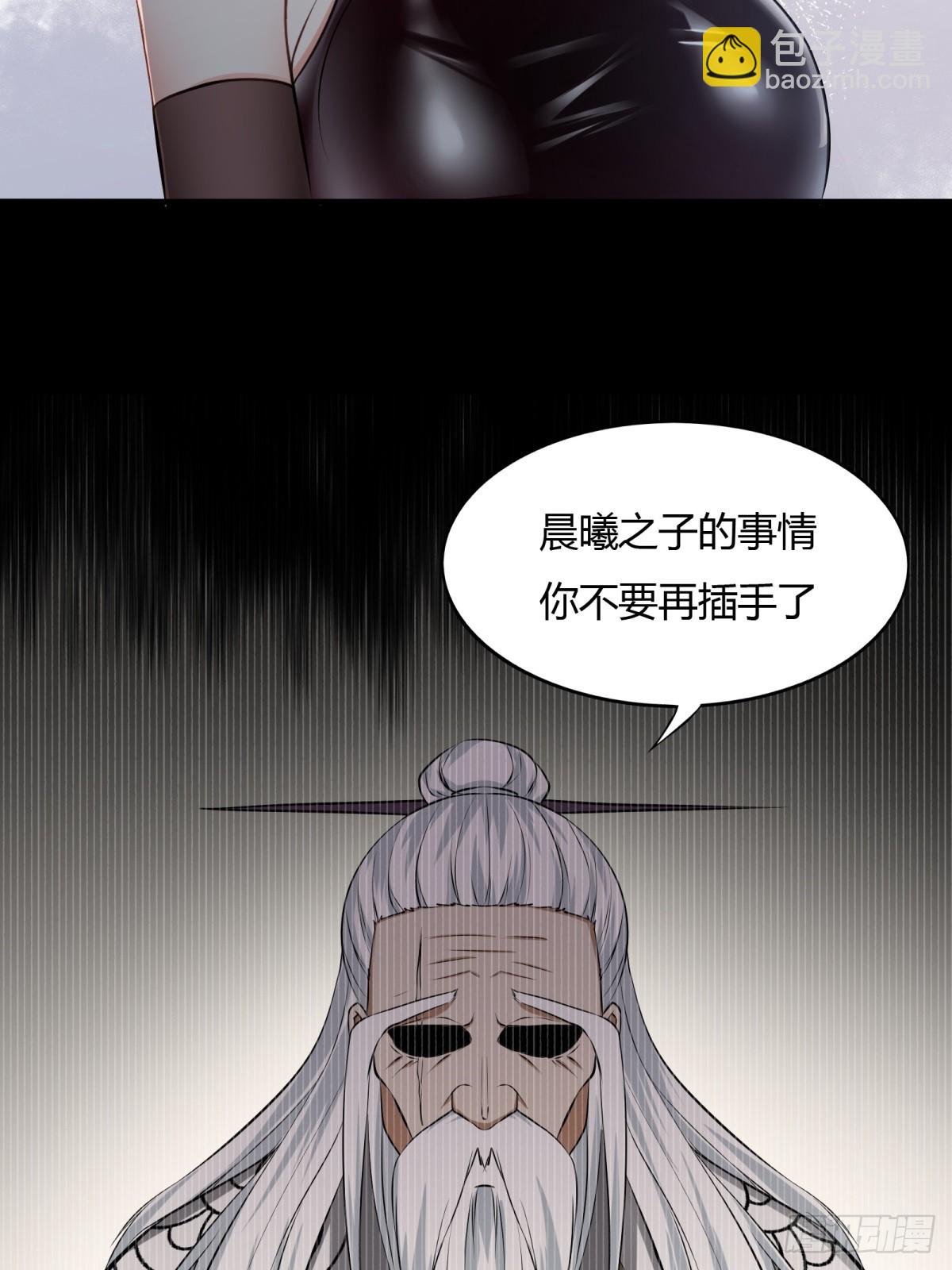 第118话(1/2)-第121话