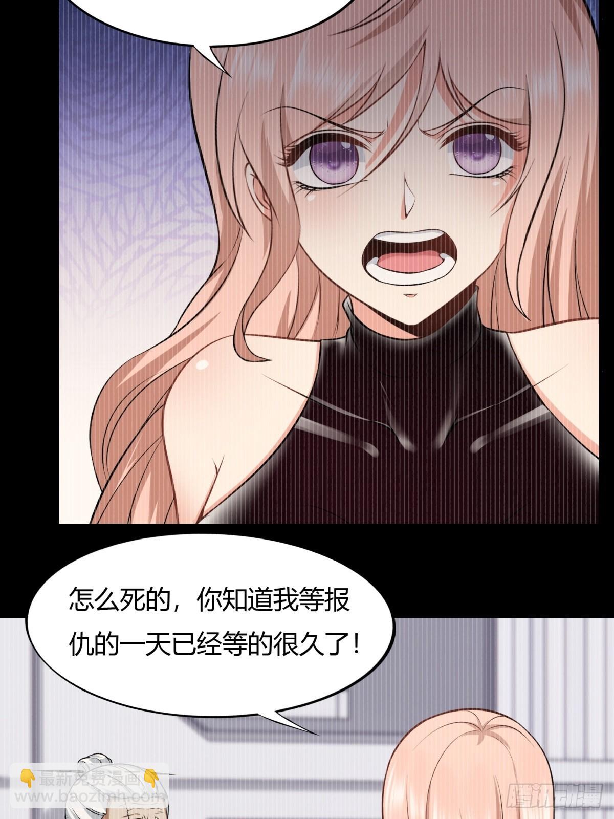 第118话(1/2)-第121话
