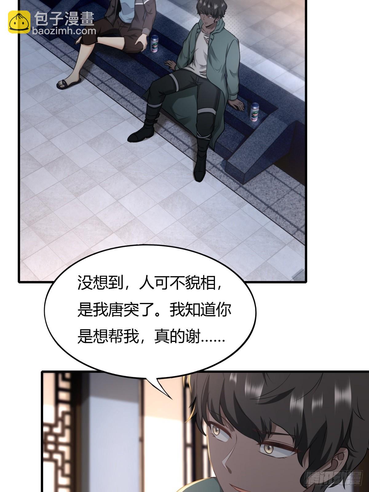 第118话(1/2)-第121话