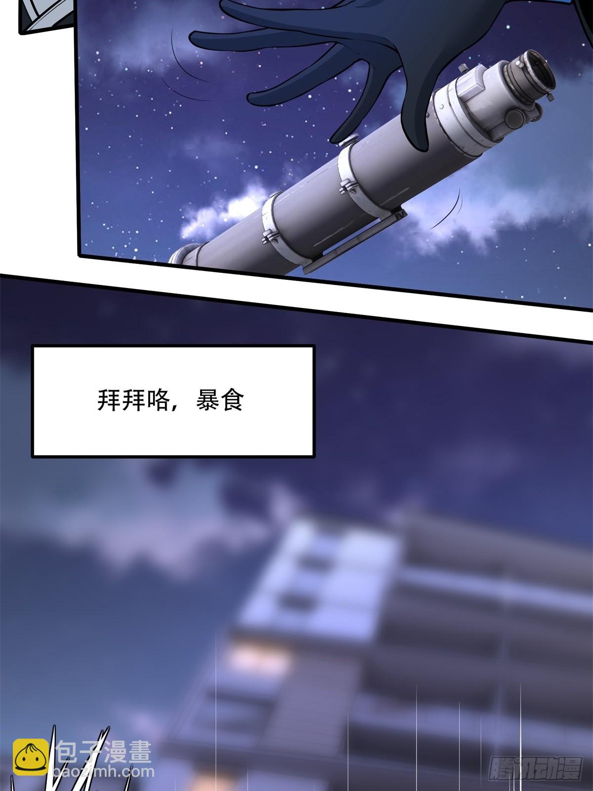 第120话(1/2)-第123话