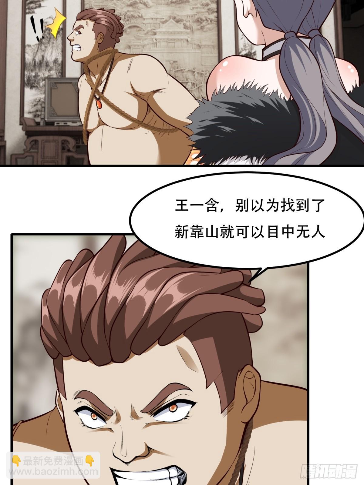 第120话(1/2)-第123话