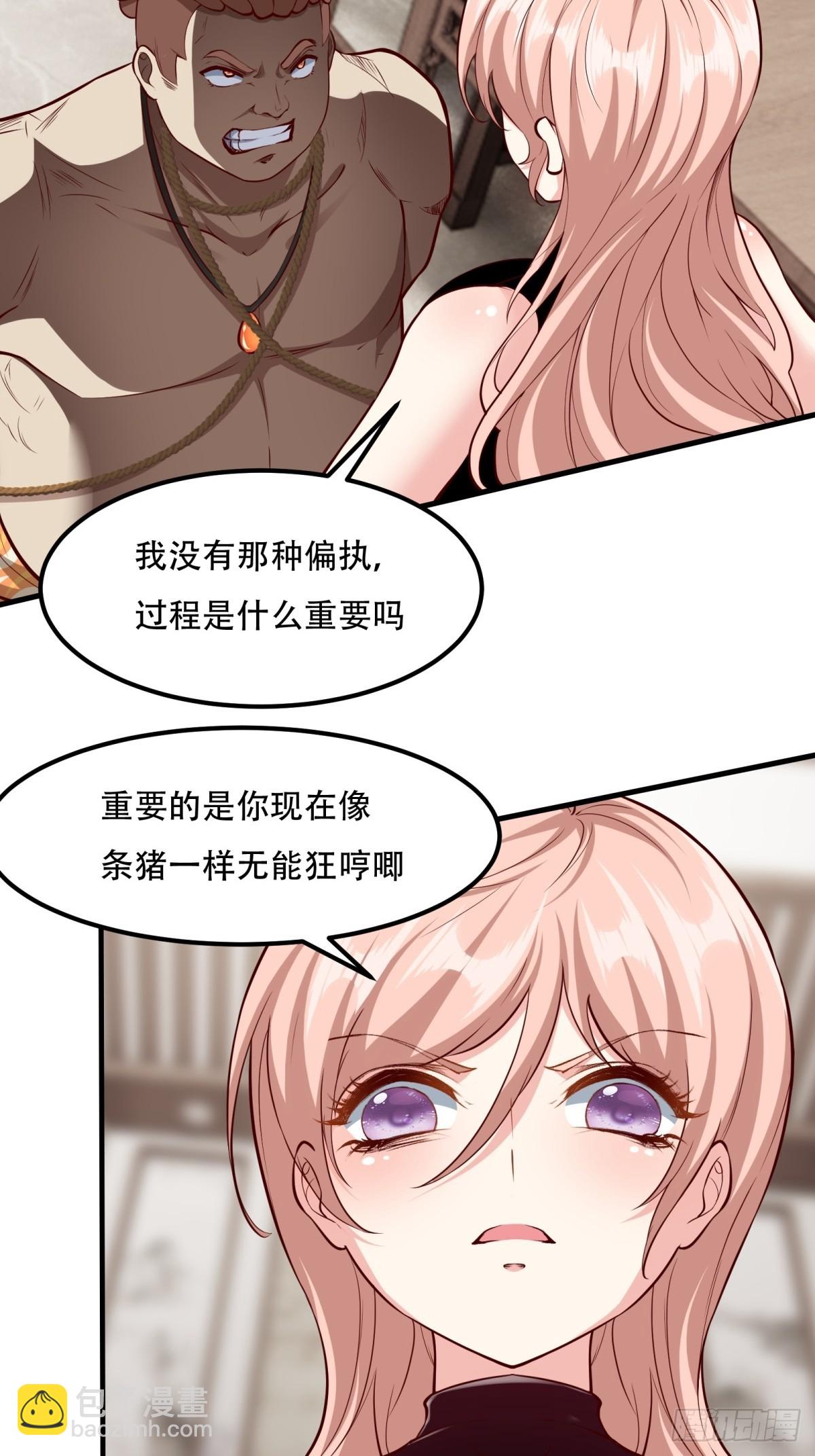 第120话(1/2)-第123话