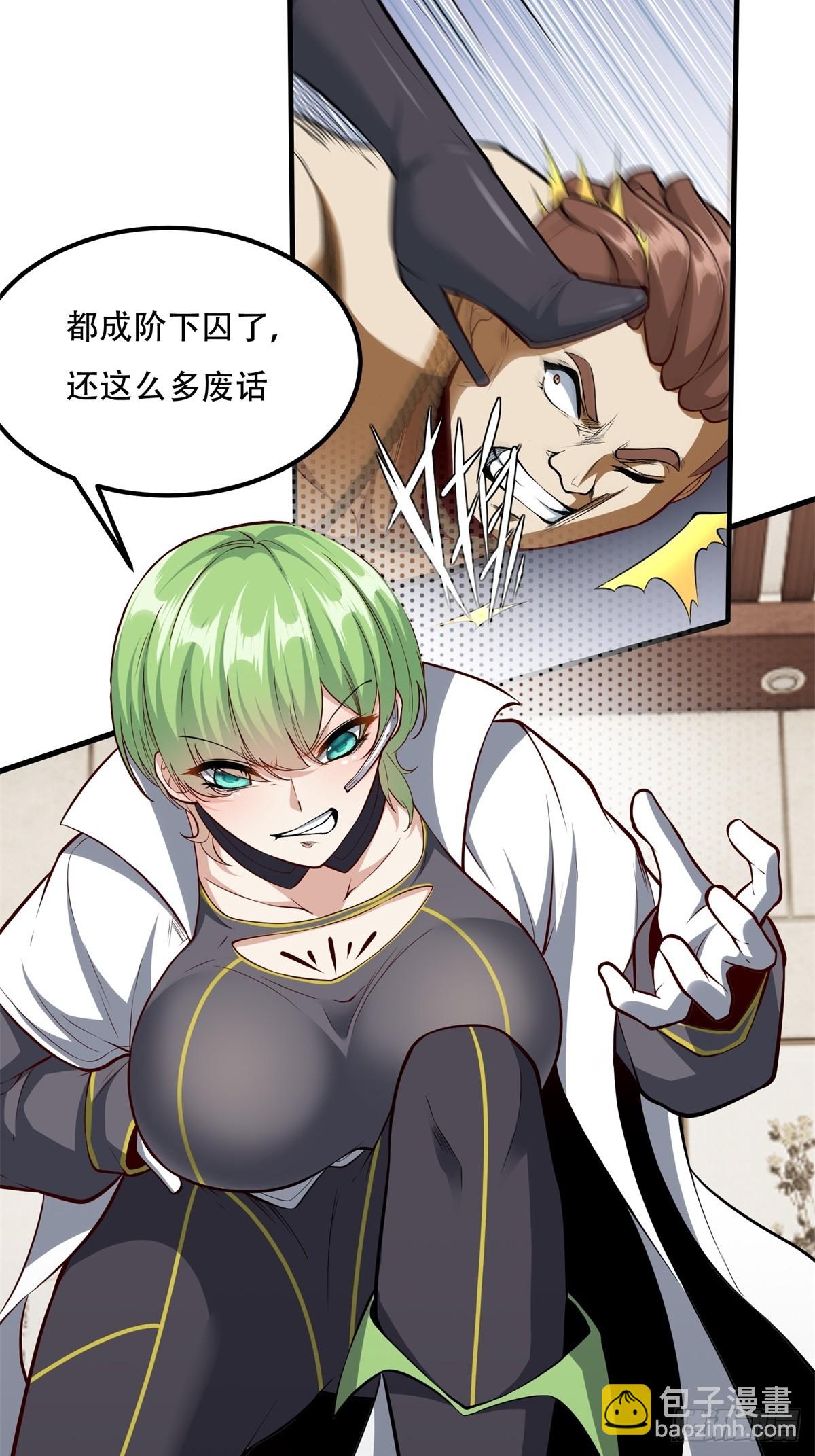 第120话(1/2)-第123话