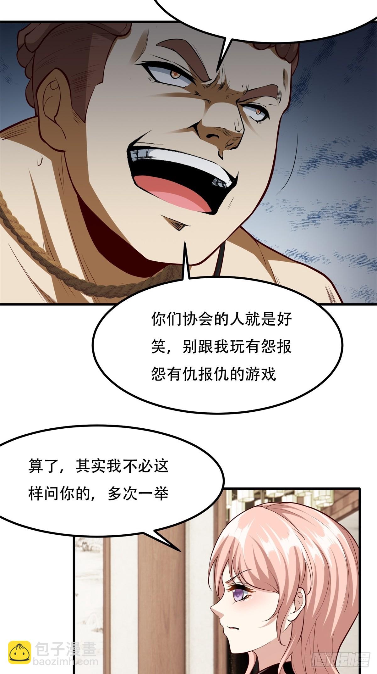 第120话(1/2)-第123话