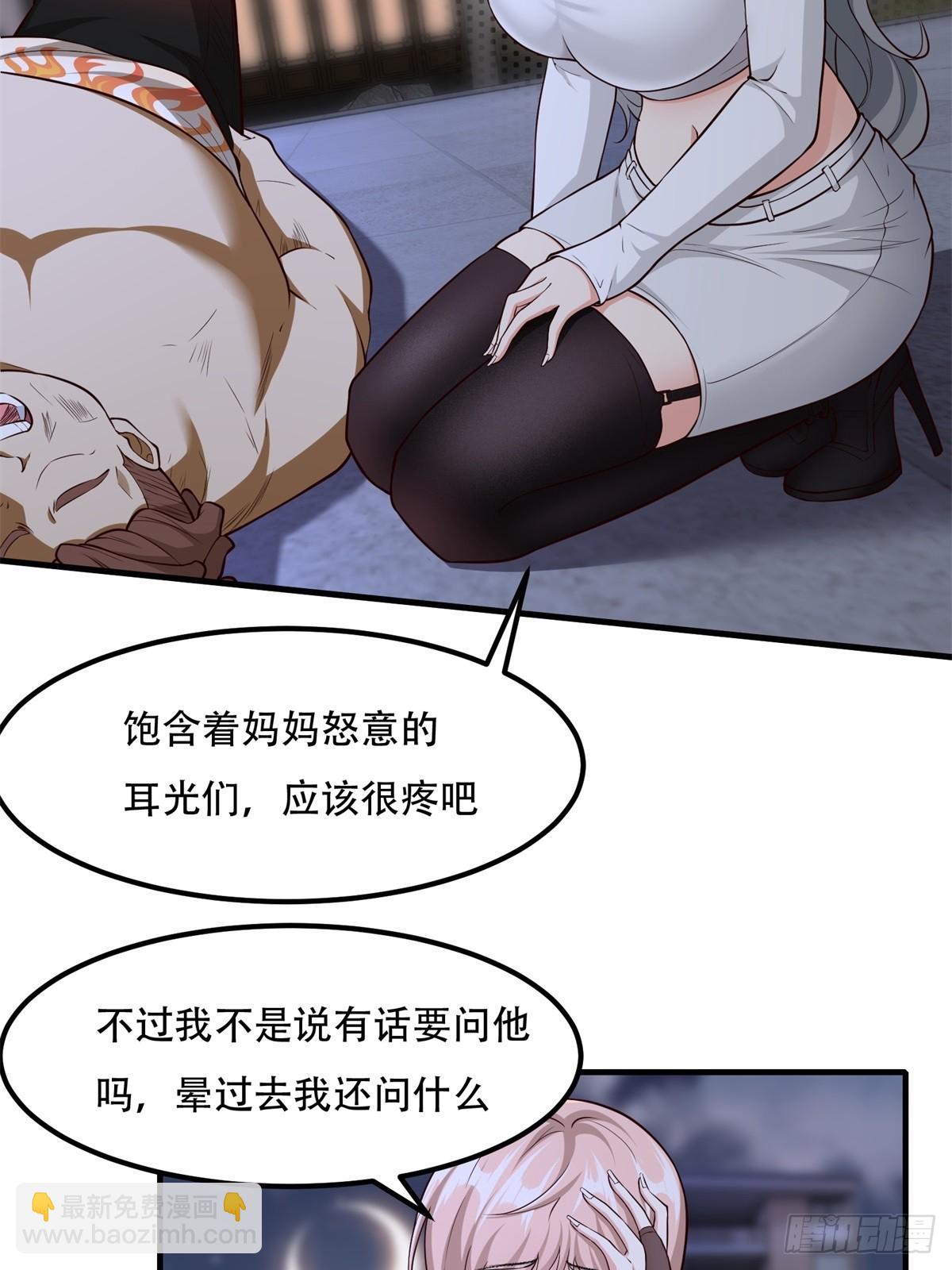 第120话(1/2)-第123话