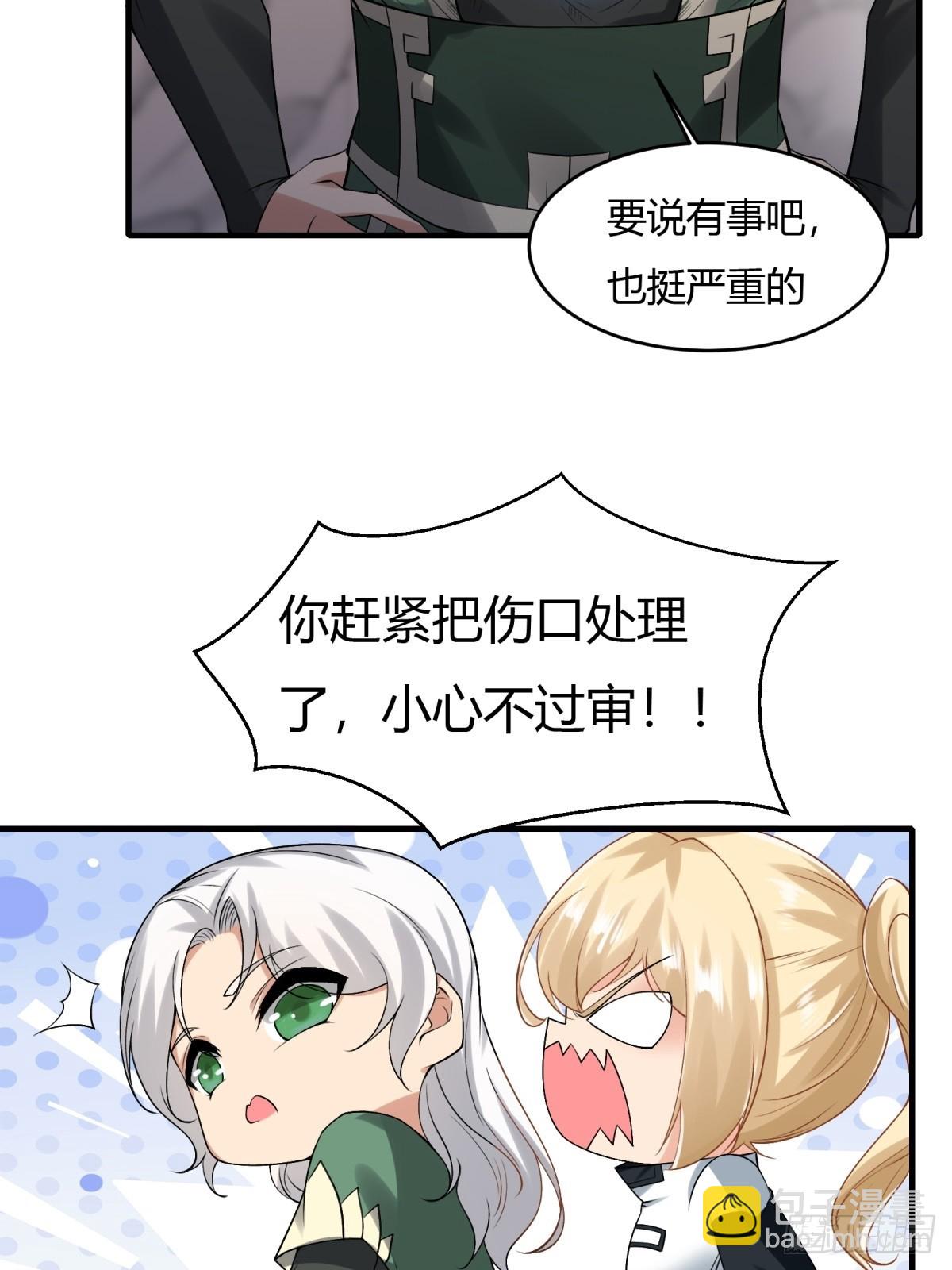 第124话(1/2)-第127话